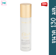 Dermaction Plus by Watsons เดอมาแอคชัน พลัส บาย วัตสัน อีลิคเซอร์ อิลีท รีนิววัล เอสเซ้นส์ วอเตอร์  