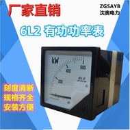 ZGSAYB Shenao 6L2 KW MW Pointer Type AC Power Meter Default Voltage 380V