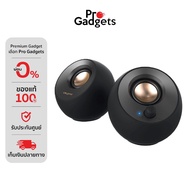Creative Pebble V2 Speaker Black ลำโพงคอมพิวเตอร์ by Pro Gadgets