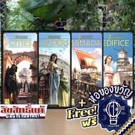 [สินค้าขายดี] 7 Wonders 2nd Edition Expansion - Armada / Cities / Leaders / Edifice แถมห่อของขวัญฟรี