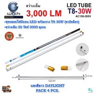 หลอดไฟนีออนพร้อมราง LED T8 30 วัตต์ หลอดไฟ led รับประกัน 2 ปี แบบยาว หลอดไฟนีออนยาว ชุดหลอดไฟ LED พร