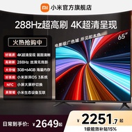 [3+64GB Large Storage] Xiaomi REDMI TV A Pro65 Inch 288Hz Ultra High Brush 4K HD