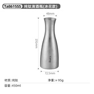 ถ้วยเหล้าไททาเนียม Pure Titanium Outdoor Camping Portable Pouring Cup High-end Titanium Alloy Thicke