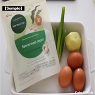 [Sempio] Light green Coin broth 35p, 140g
