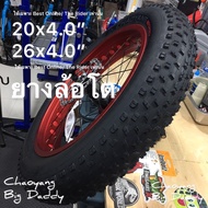 big Wheel Bicycle tire 20x4.0 26x4.0 Outer Chaoyang ARISUN FAT bike daddy smoothy 20x 26x 20 26