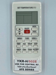 รีโมทใช้กับแอร์  Central Air  รุ่น AFE Series  รุ่น YKR-H/502E