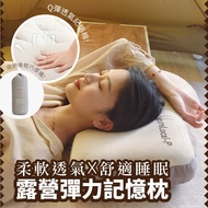 Pillow Camping Pillow Memory Pillow Memory Foam Travel Pillow Portable Nap Pillow Camping Pillow Chi