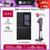LG ตู้เย็น Instaview  Door-in-Door GC-X257SQZW และ เครื่องดูดฝุ่น LG A9K-CORE *ส่งฟรี*