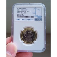 [NGC Grading: MS69] China 2016 Year of Monkey 10 Yuan Coin UNC