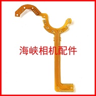 Suitable for Canon IXUS145 IXUS140 132 IXUS175 IXUS185 IXUS160 Lens Shutter Cable