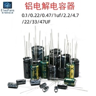 50V/100V/250V/400V Aluminum Electrolytic Capacitor 0.1 uF/0.22 uF/0.47 uF/1uF/2.2 uF