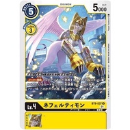BT09 - Digimon Card - BT9-037 Nefertimon