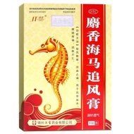 Jin Jinta musk seahorse wind cream 7cm * 10cm * 8 Stickers to Remove wind Dissipate Cold Activate Bl