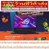 Asus ROG Strix Scar 17 G743ZW-LL161W/i9-12900H RTX 3070 Ti 32 GB 17.3 inch 2K 240 Hz 1TB M.2 Windows