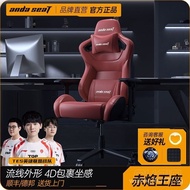 Andster Red Flame Throne Gaming Chair Long-Sitting Office Executive Chair Comfortable Computer Chair Ergonomic Chair Reclining