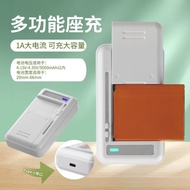 [Ready Stock] Universal Charger 1A High Current Multi-Function Cradle Charger ccd Camera Fast Charge