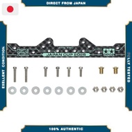 Tamiya Mini 4WD Limited HG Carbon Multi-Reinforced Plate (1.5mm) J-CUP 2025 95178