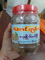 พิเศษสุดคุ้ม Aung chan Aye ปลาร้าพม่าขนาด 1 กิโลกรัม မြန်မာငါးငံပြာရည် ၁ ကီလိုဂရမ်၊