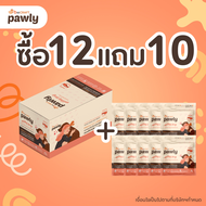 12F10 Pawly Milky Pro นมแพะอัดเม็ดเสริมโปรไบโอติก exp.12/2025