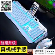 電腦鍵盤.有線鍵盤組.諾西K670 遊戲機械手感鍵盤 鍵鼠套裝有線耳機三件套手感好反應快