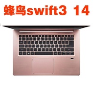 Acer (Acer) Hummingbird Swift3 Micro Border Legend 14 -Inch Laptop S40 Keyboard Film FNU