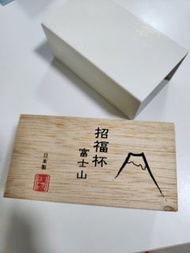 日本富士山招福杯 一套