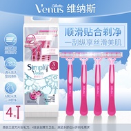 Gillette/Gillette Venus Women's Razor Venus Hair Removal Knife Armpit Hair Razor 3-Layer Blade