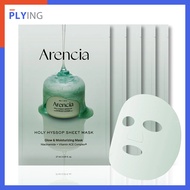 [ARENCIA] Holy Hyssop Sheet Mask 5pack (NoBox)