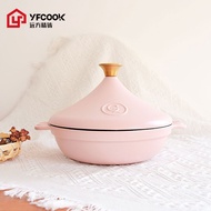 Remote Tagine Enamel Cast Iron Pot Claypot Rice Stew Pot Japanese Household Smolder Ceramic Casserol