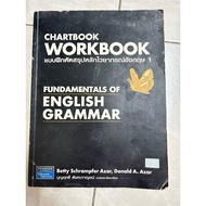 AZAR Chartbook Workbook: English Grammar Summary Exercises 1 Second Hand