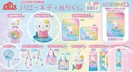 Hello Kitty 美人魚一番賞