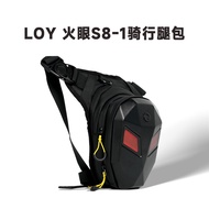 LOY Beg Kaki Berbasikal LED Baharu Basikal Motosikal Beg Penunggang Crossbody Bahu Tunggal Beg Luara