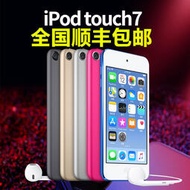 Apple蘋果 iPod touch7 touch 32G 128G MP43隨身播放器原裝ios系