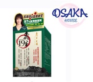 蟲草大王 - 蟲草19 (60粒裝) 日期：2026年3月 (平行進口)