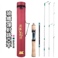 [Multi-Fish Fish Fishing Tackle] Wave Fiber Ejection Rod UL Lure Rod Multi-Section Travel Rod Stream Micro-Object Rod Sneaking 5-Section Glass Fiber Ultra @