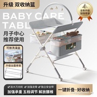 Diaper Table Baby Care Table Multifunctional Foldable Bathable Baby Bed Change Diaper