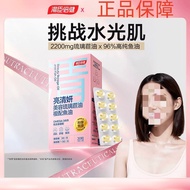 Town Ren Tang Biotech 96% high-purity omega-3 Deep Sea Double Extract Water Gloss Beauty Fish Oil Wh