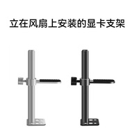 Graphics Card Bracket All-Aluminum Support Rod Desktop 4090 Anti-Bending Bracket Vertical Fan Pos