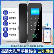 Shop Fingerprint Door Lock Electronic Lock Single Combination Lock Forbidden Lock Office Smart Facto