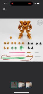 G frame shinning g gundam 閃光高達 g gundam 機動武神傳 明鏡止水 super mode