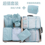Classification Nine-Piece Set Portable Luggage Travel Clothes Storage Toiletry Bag Storage Bag Stora