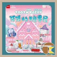 [Ready Stock] Jinart Teeth Family 5th Generation Teeth Candy House [Single Draw/Mystery Box] One Box