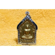 Khun Pean /  LP sackon / Wat Nong Krub .