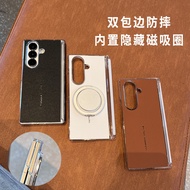 Suitable for Fold7 Double Central Axis Phone Cases Edge-covered Shock-resistant Central Axis Magneti
