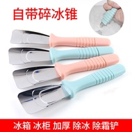 Refrigerator Deicing Shovel Ice Shovel Stainless Steel Ice Shovel Cleaning Refrigerator Ice Shovel F