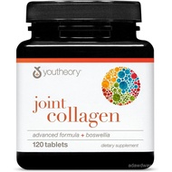 Youtheory Joint Collagen Advanced - Contains Undenatured Type II Collagen & Herbal Ingredients - Con