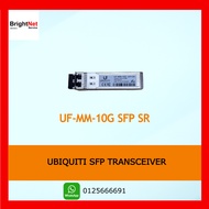 Ubiquiti Transceiver UF-MM-10G SFP+SR Transceiver (Fast Delivery)