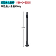 17MM Diameter Ball Head Male And Female Head Aluminum Core Single Rod 22 to 52 Cm Connecting Rod Mob