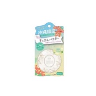 Club No Makeup Powder C Resort 芙蓉香