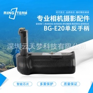 Yuntianmeng BG-E20 SLR Handle Suitable for Canon 5D Mark IV 5D4 5D4 Vertical Clap Handle Battery Box
